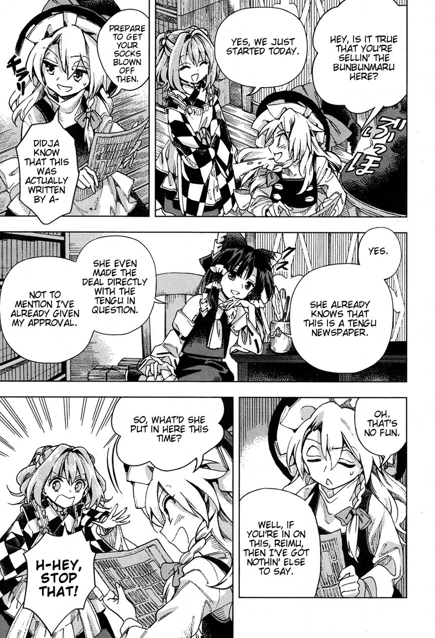 Touhou Suzunaan - Forbidden Scrollery. Chapter 33 page 15 - Chapter 33 : The Rulers of the Truth (Part 2)