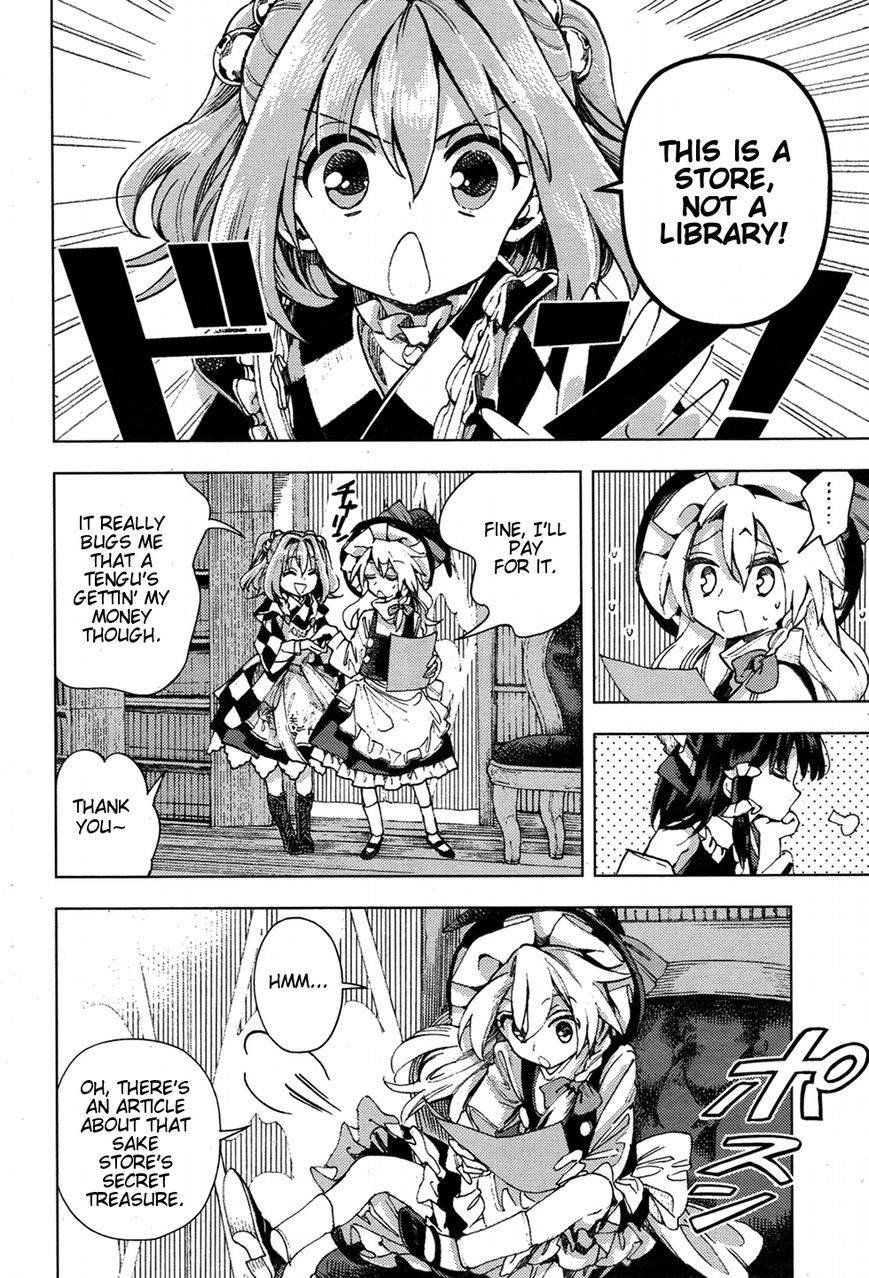 Touhou Suzunaan - Forbidden Scrollery. Chapter 33 page 16 - Chapter 33 : The Rulers of the Truth (Part 2)
