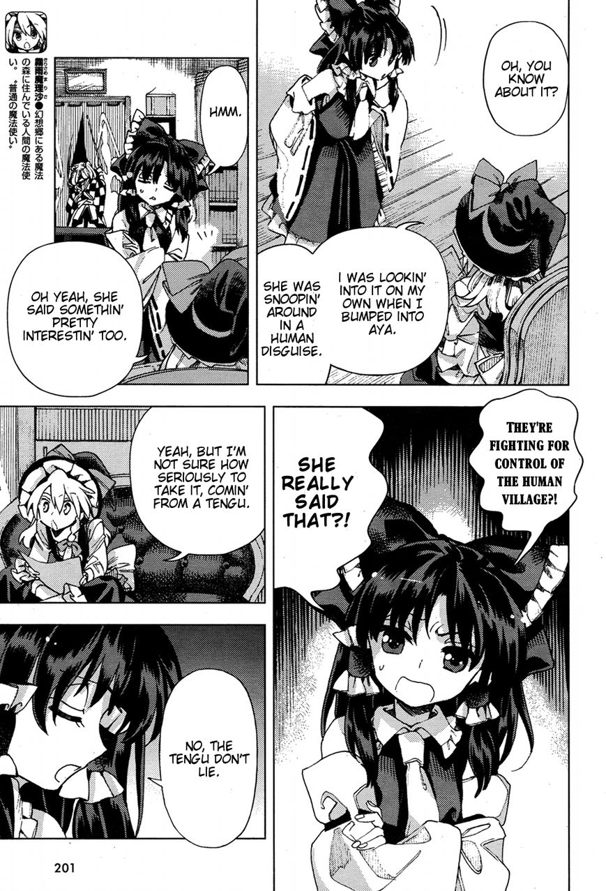Touhou Suzunaan - Forbidden Scrollery. Chapter 33 page 17 - Chapter 33 : The Rulers of the Truth (Part 2)