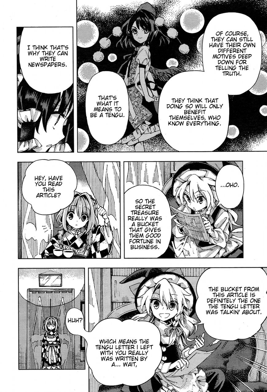 Touhou Suzunaan - Forbidden Scrollery. Chapter 33 page 18 - Chapter 33 : The Rulers of the Truth (Part 2)