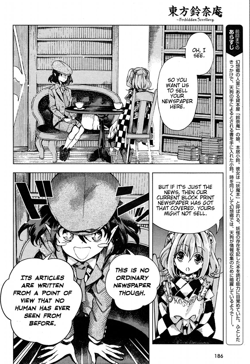 Touhou Suzunaan - Forbidden Scrollery. Chapter 33 page 2 - Chapter 33 : The Rulers of the Truth (Part 2)