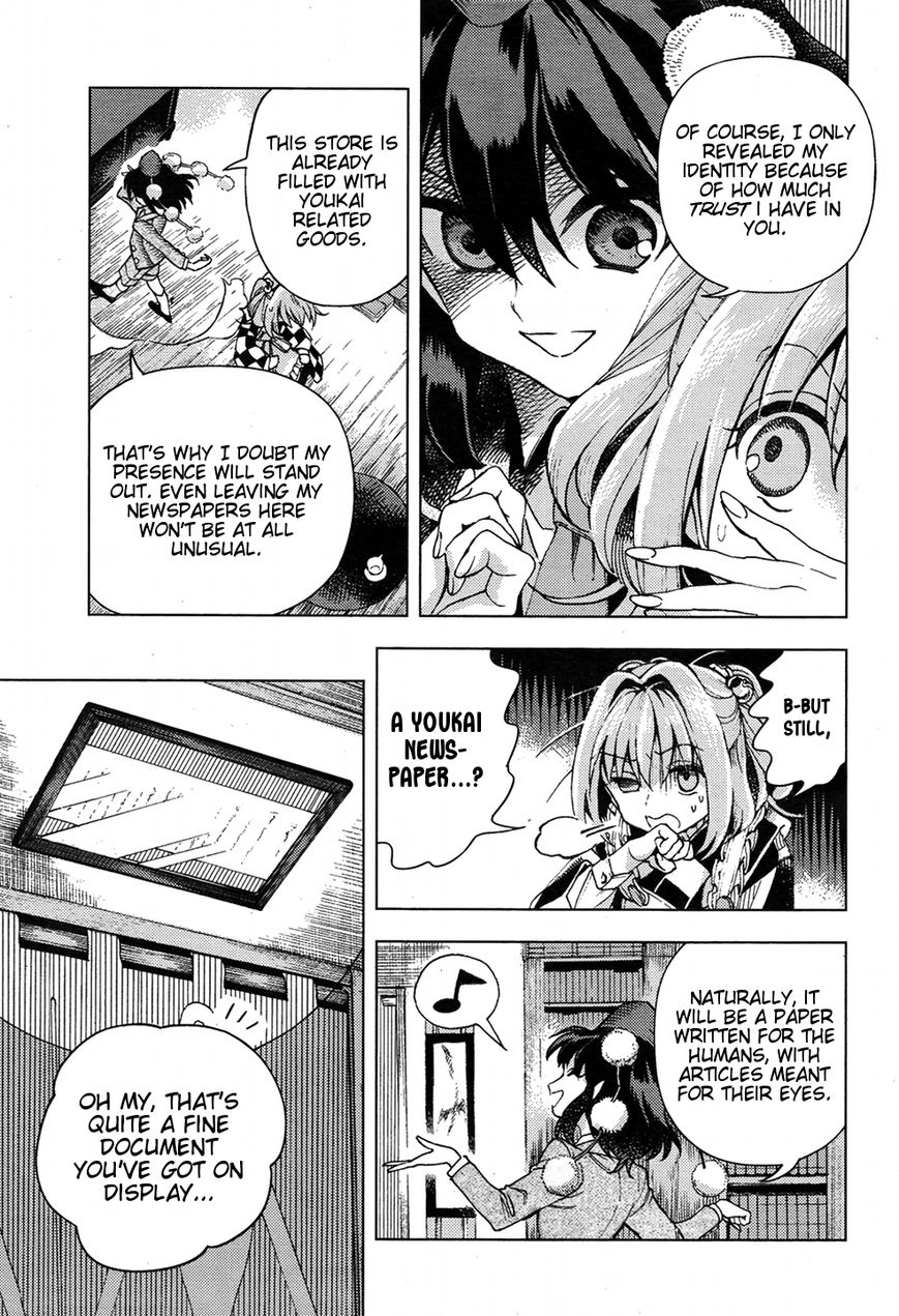 Touhou Suzunaan - Forbidden Scrollery. Chapter 33 page 5 - Chapter 33 : The Rulers of the Truth (Part 2)