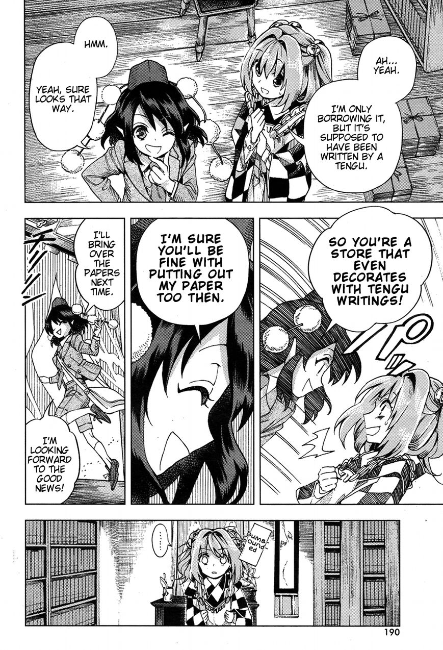 Touhou Suzunaan - Forbidden Scrollery. Chapter 33 page 6 - Chapter 33 : The Rulers of the Truth (Part 2)
