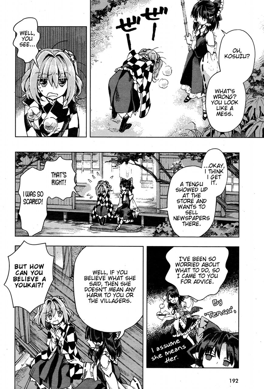 Touhou Suzunaan - Forbidden Scrollery. Chapter 33 page 8 - Chapter 33 : The Rulers of the Truth (Part 2)
