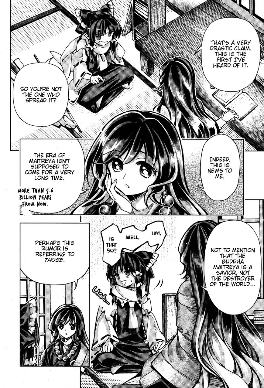 Touhou Suzunaan - Forbidden Scrollery. Chapter 34 page 12 - Chapter 34 : Who's Spreading Demagogy? Part 1