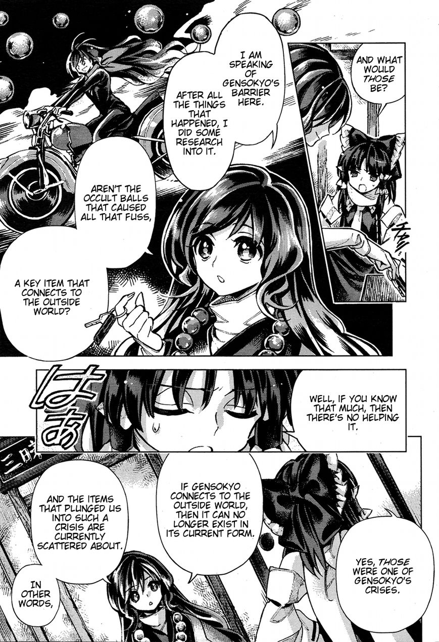 Touhou Suzunaan - Forbidden Scrollery. Chapter 34 page 13 - Chapter 34 : Who's Spreading Demagogy? Part 1