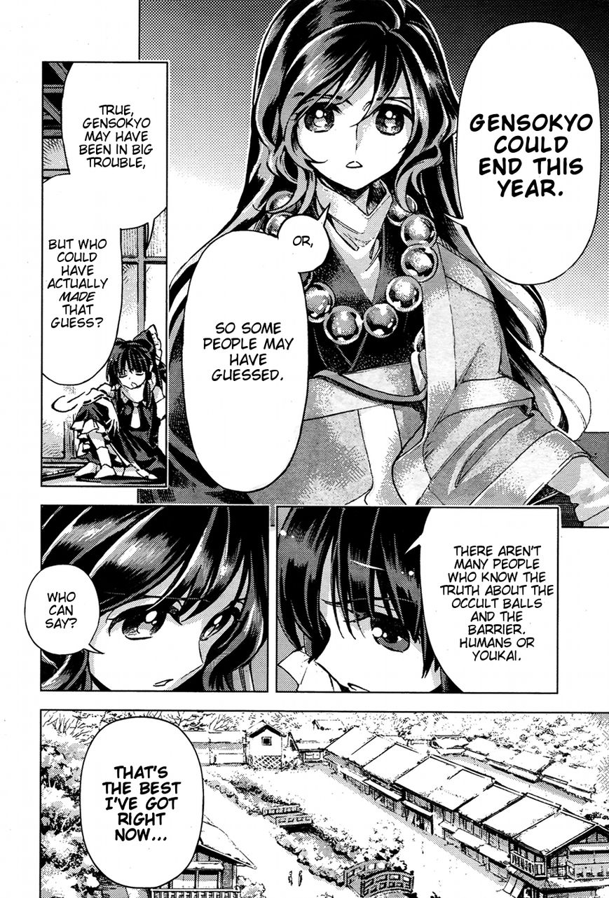 Touhou Suzunaan - Forbidden Scrollery. Chapter 34 page 14 - Chapter 34 : Who's Spreading Demagogy? Part 1