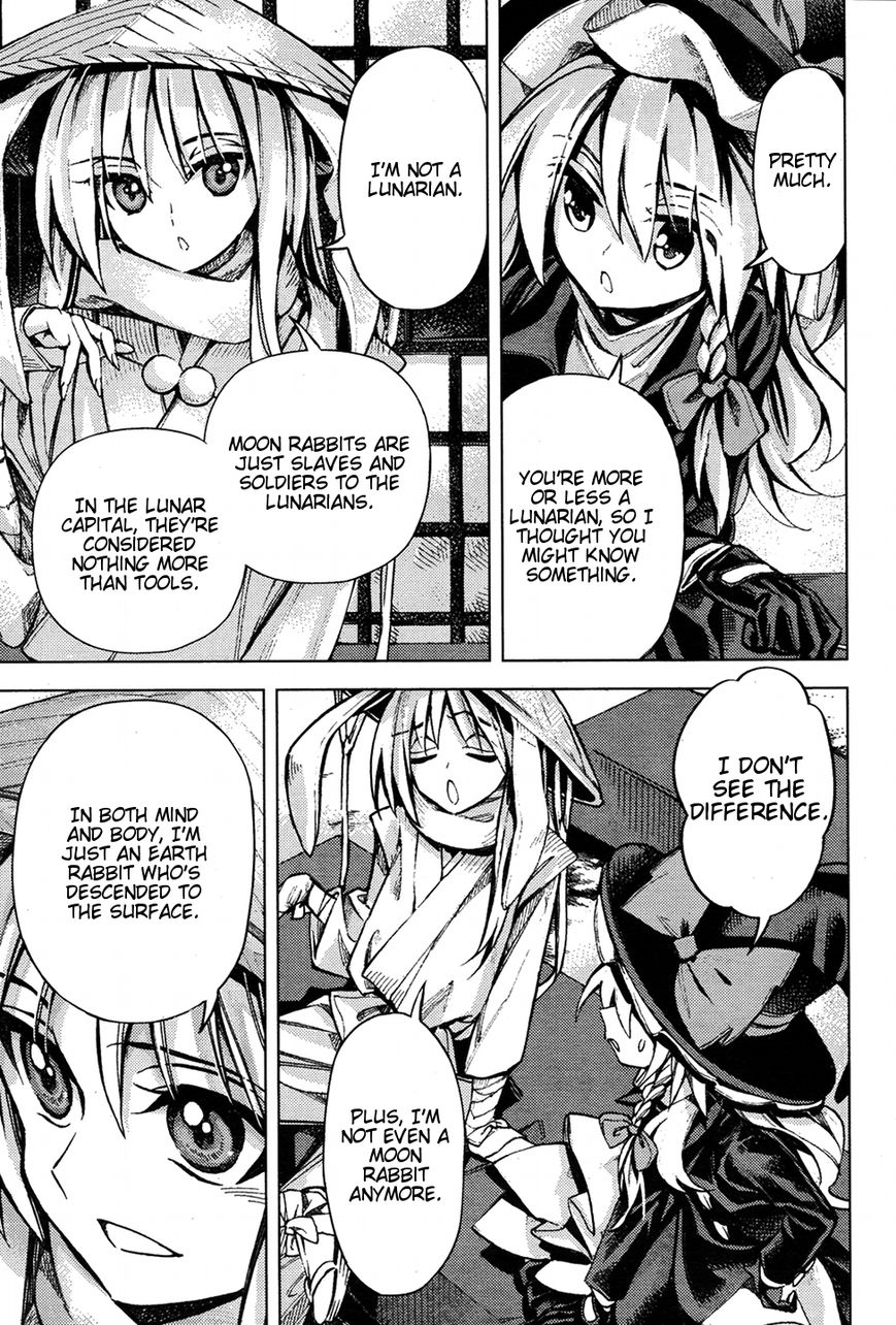 Touhou Suzunaan - Forbidden Scrollery. Chapter 34 page 17 - Chapter 34 : Who's Spreading Demagogy? Part 1