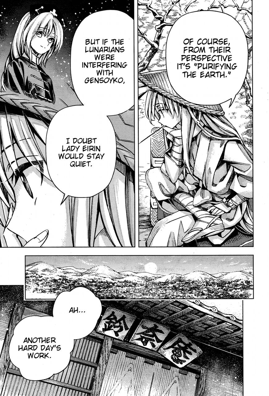 Touhou Suzunaan - Forbidden Scrollery. Chapter 34 page 19 - Chapter 34 : Who's Spreading Demagogy? Part 1
