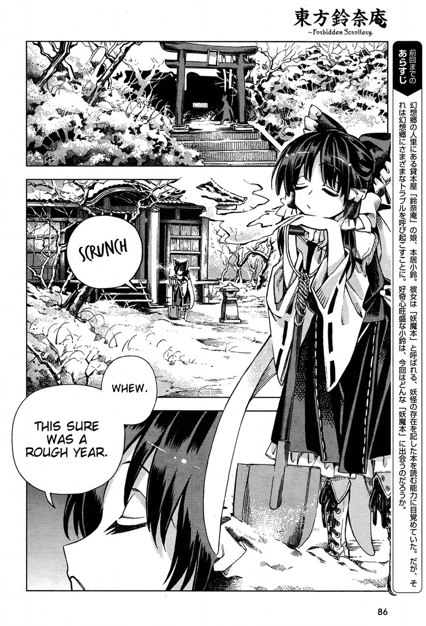 Touhou Suzunaan - Forbidden Scrollery. Chapter 34 page 2 - Chapter 34 : Who's Spreading Demagogy? Part 1