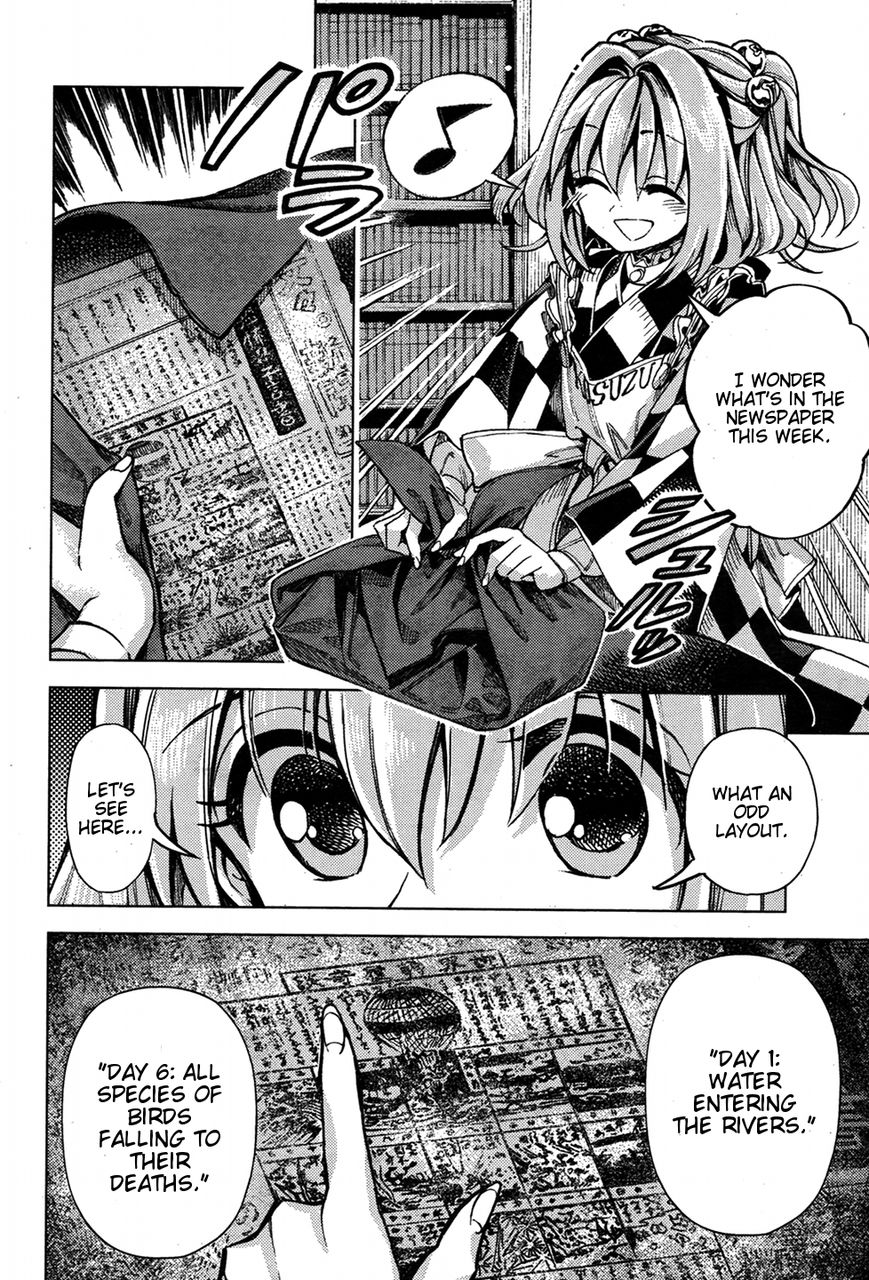 Touhou Suzunaan - Forbidden Scrollery. Chapter 34 page 20 - Chapter 34 : Who's Spreading Demagogy? Part 1