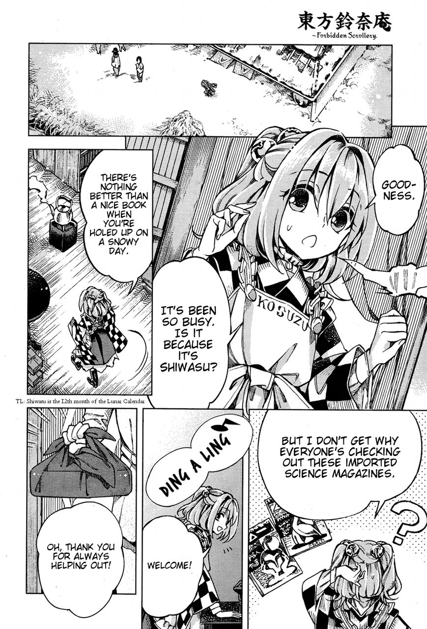 Touhou Suzunaan - Forbidden Scrollery. Chapter 34 page 6 - Chapter 34 : Who's Spreading Demagogy? Part 1