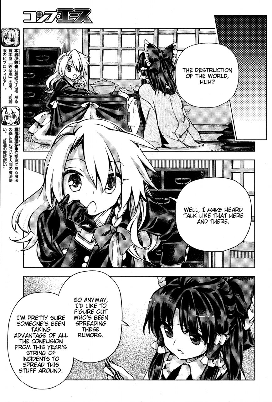 Touhou Suzunaan - Forbidden Scrollery. Chapter 34 page 7 - Chapter 34 : Who's Spreading Demagogy? Part 1