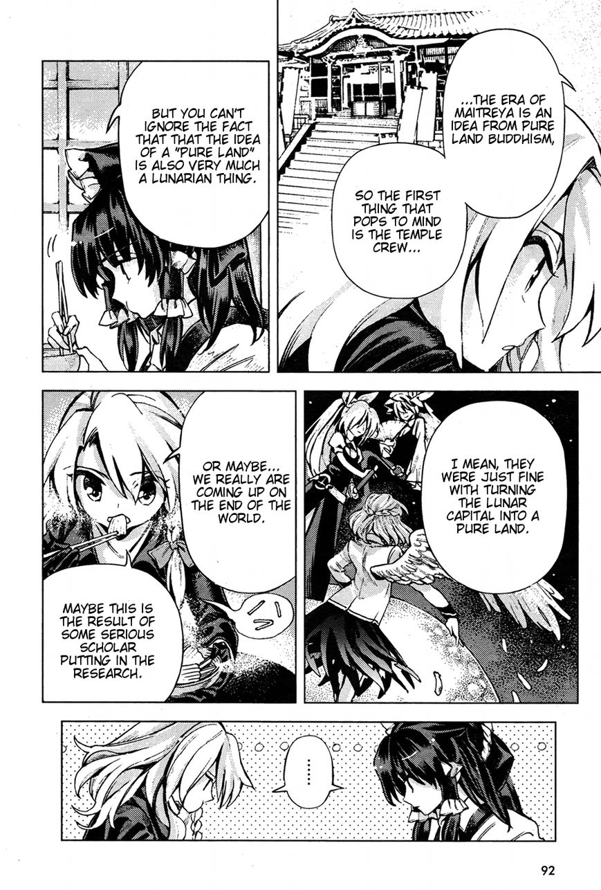 Touhou Suzunaan - Forbidden Scrollery. Chapter 34 page 8 - Chapter 34 : Who's Spreading Demagogy? Part 1
