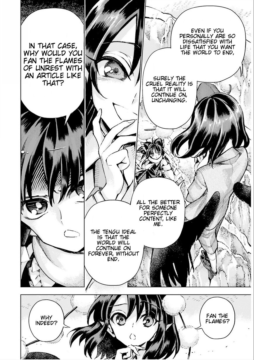 Touhou Suzunaan - Forbidden Scrollery. Chapter 35 page 10 - Chapter 35 : Who's Spreading Demagogy? Part 2