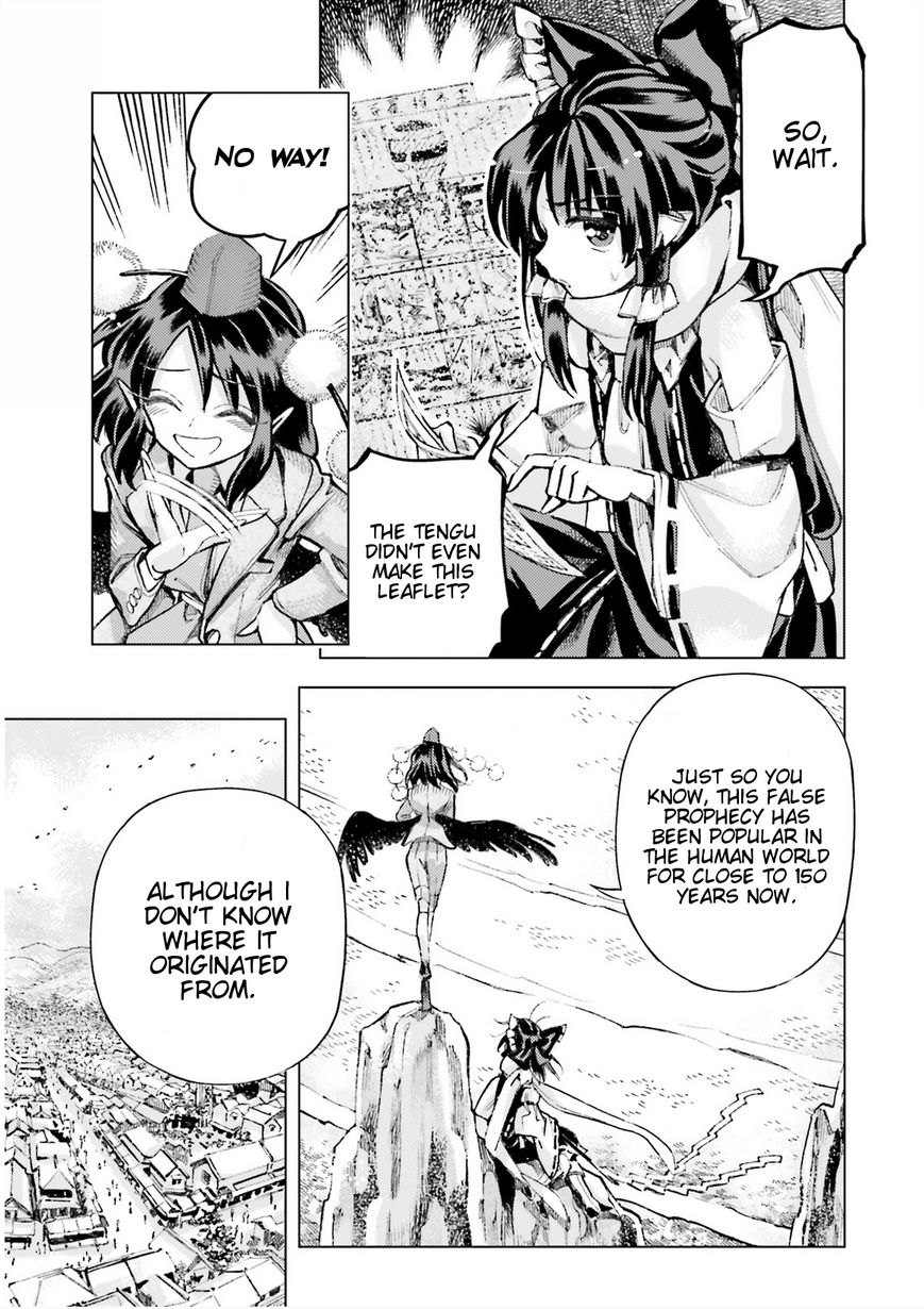Touhou Suzunaan - Forbidden Scrollery. Chapter 35 page 13 - Chapter 35 : Who's Spreading Demagogy? Part 2
