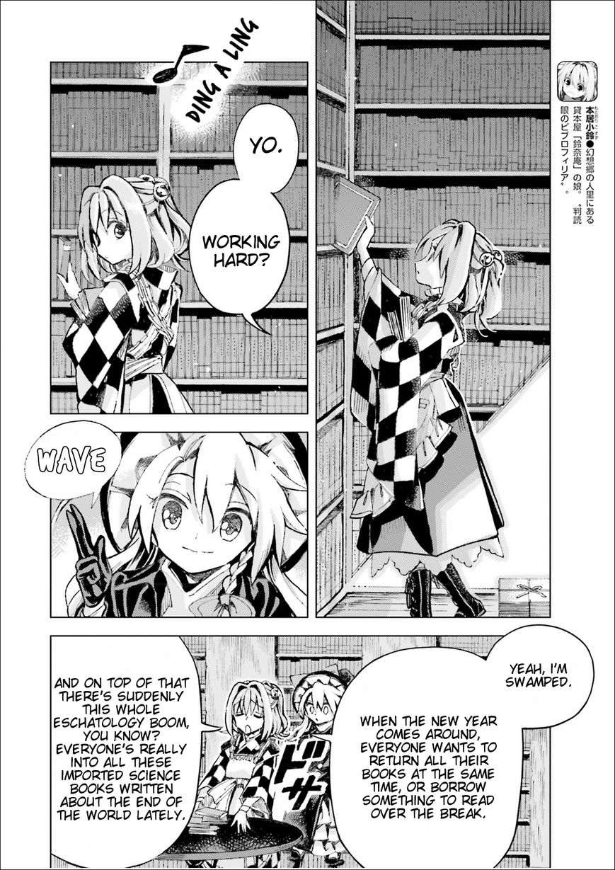 Touhou Suzunaan - Forbidden Scrollery. Chapter 35 page 14 - Chapter 35 : Who's Spreading Demagogy? Part 2