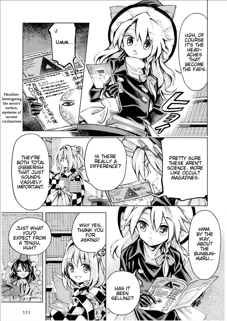 Touhou Suzunaan - Forbidden Scrollery. Chapter 35 page 15 - Chapter 35 : Who's Spreading Demagogy? Part 2
