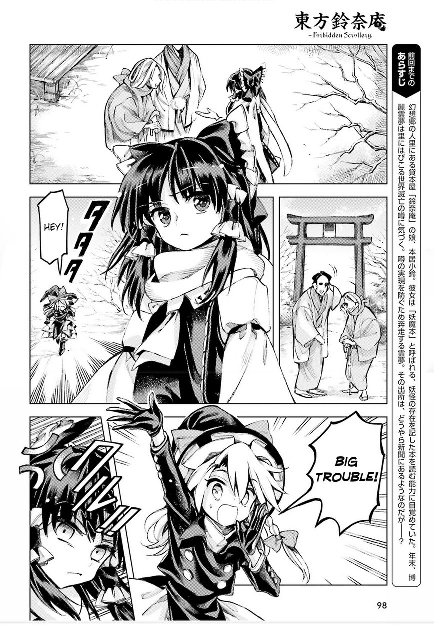 Touhou Suzunaan - Forbidden Scrollery. Chapter 35 page 2 - Chapter 35 : Who's Spreading Demagogy? Part 2