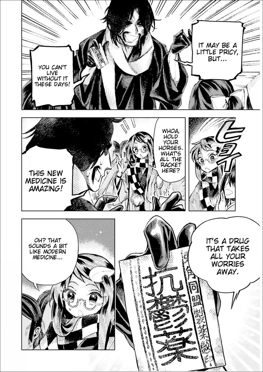 Touhou Suzunaan - Forbidden Scrollery. Chapter 35 page 20 - Chapter 35 : Who's Spreading Demagogy? Part 2