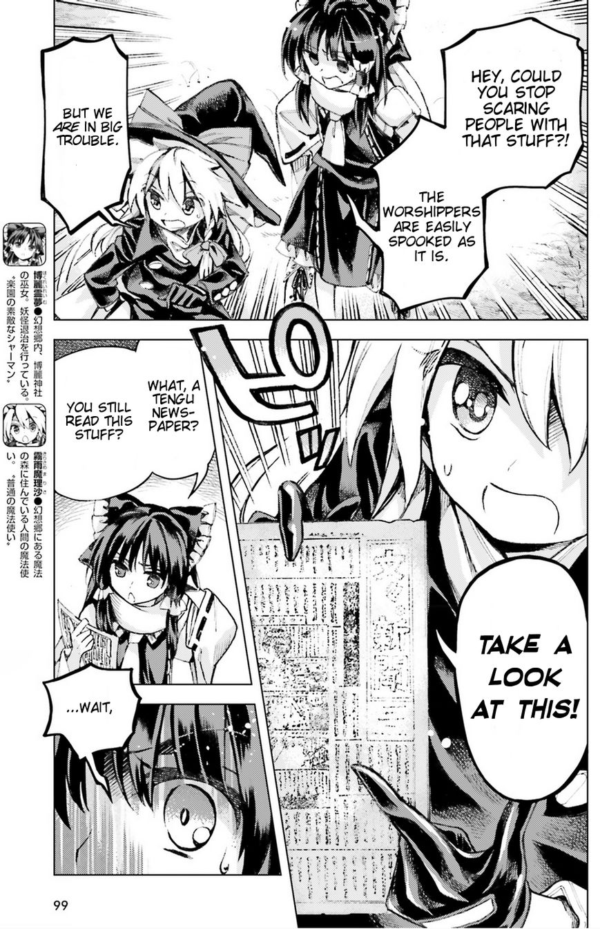 Touhou Suzunaan - Forbidden Scrollery. Chapter 35 page 3 - Chapter 35 : Who's Spreading Demagogy? Part 2