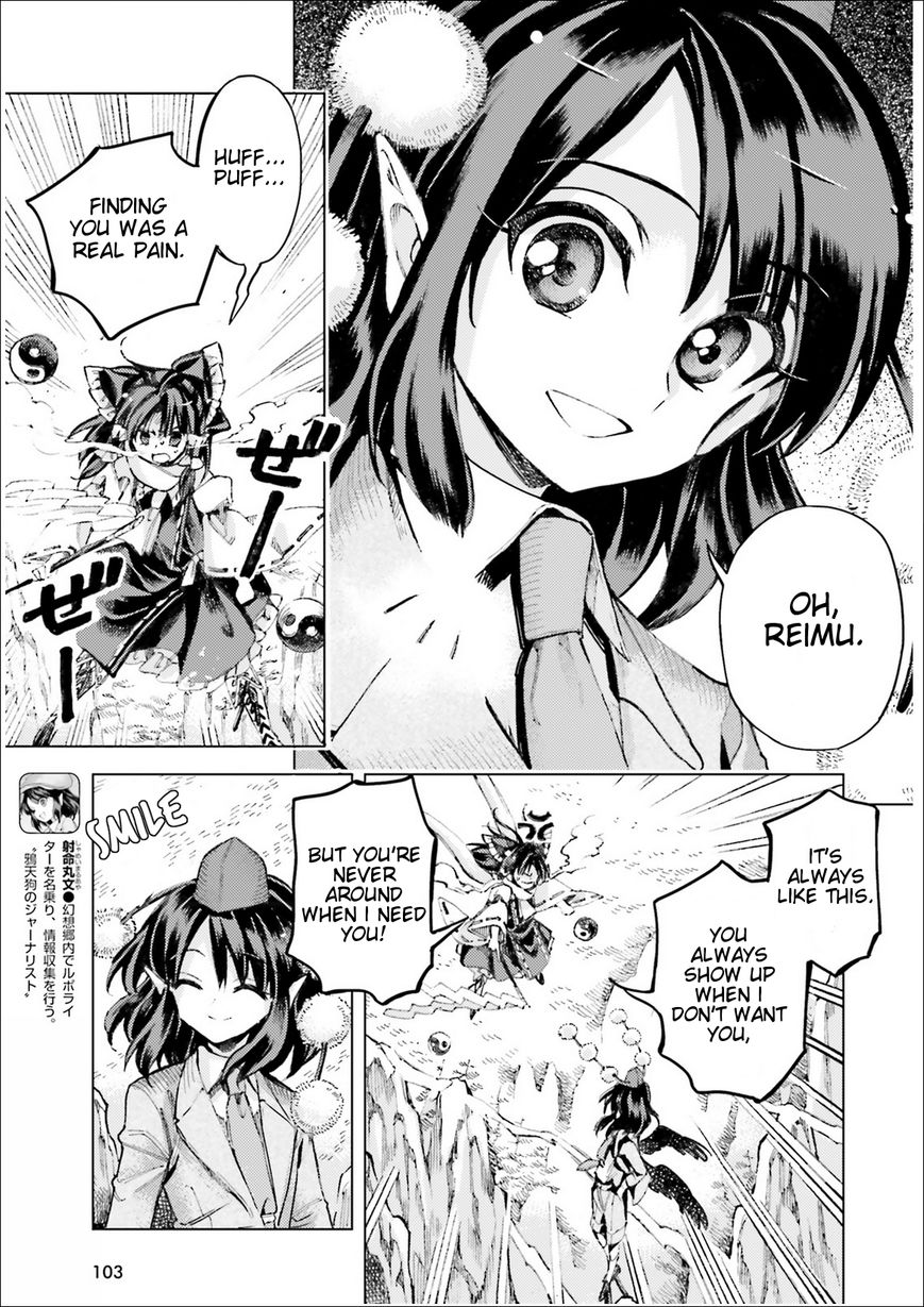 Touhou Suzunaan - Forbidden Scrollery. Chapter 35 page 7 - Chapter 35 : Who's Spreading Demagogy? Part 2