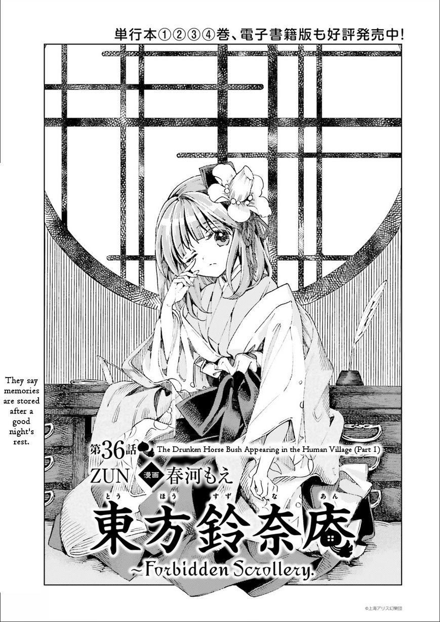 Touhou Suzunaan - Forbidden Scrollery. Chapter 36 page 1 - Chapter 36 : The Drunken Horse Bush Appearing in the Human Village (Part 1)