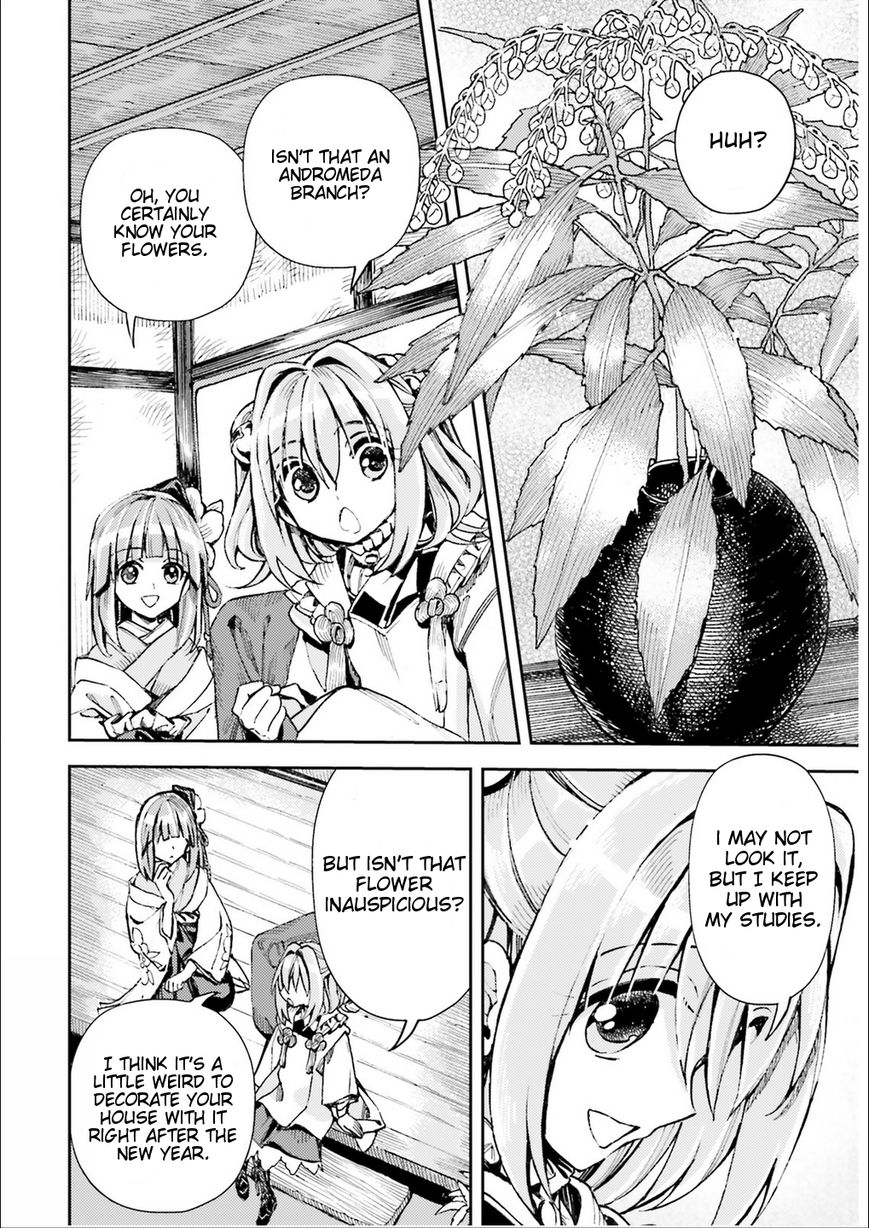 Touhou Suzunaan - Forbidden Scrollery. Chapter 36 page 10 - Chapter 36 : The Drunken Horse Bush Appearing in the Human Village (Part 1)