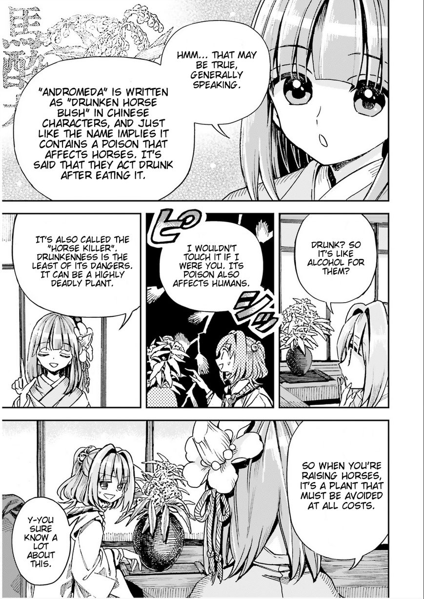 Touhou Suzunaan - Forbidden Scrollery. Chapter 36 page 11 - Chapter 36 : The Drunken Horse Bush Appearing in the Human Village (Part 1)