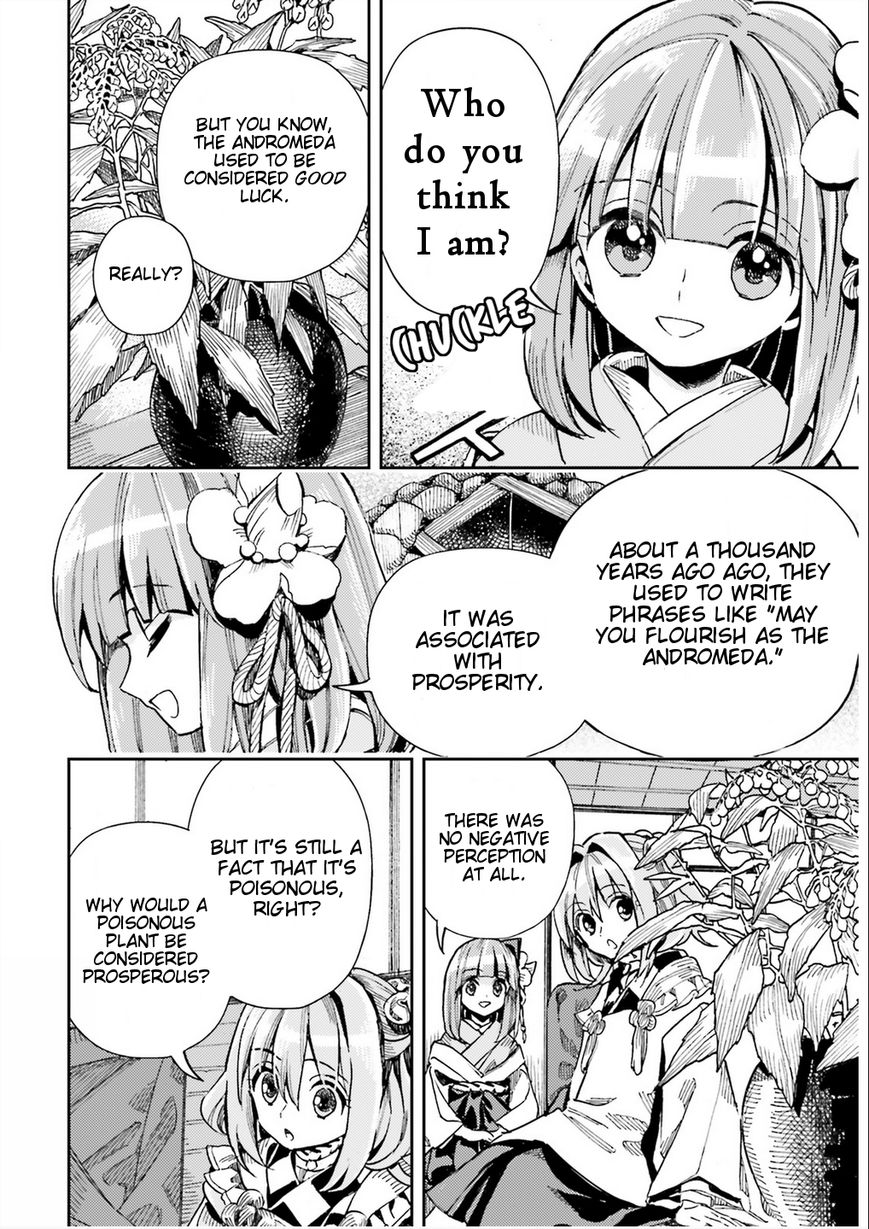 Touhou Suzunaan - Forbidden Scrollery. Chapter 36 page 12 - Chapter 36 : The Drunken Horse Bush Appearing in the Human Village (Part 1)