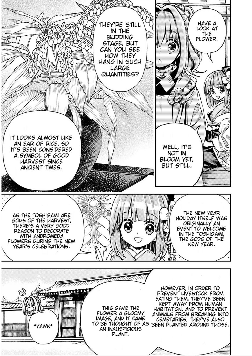 Touhou Suzunaan - Forbidden Scrollery. Chapter 36 page 13 - Chapter 36 : The Drunken Horse Bush Appearing in the Human Village (Part 1)