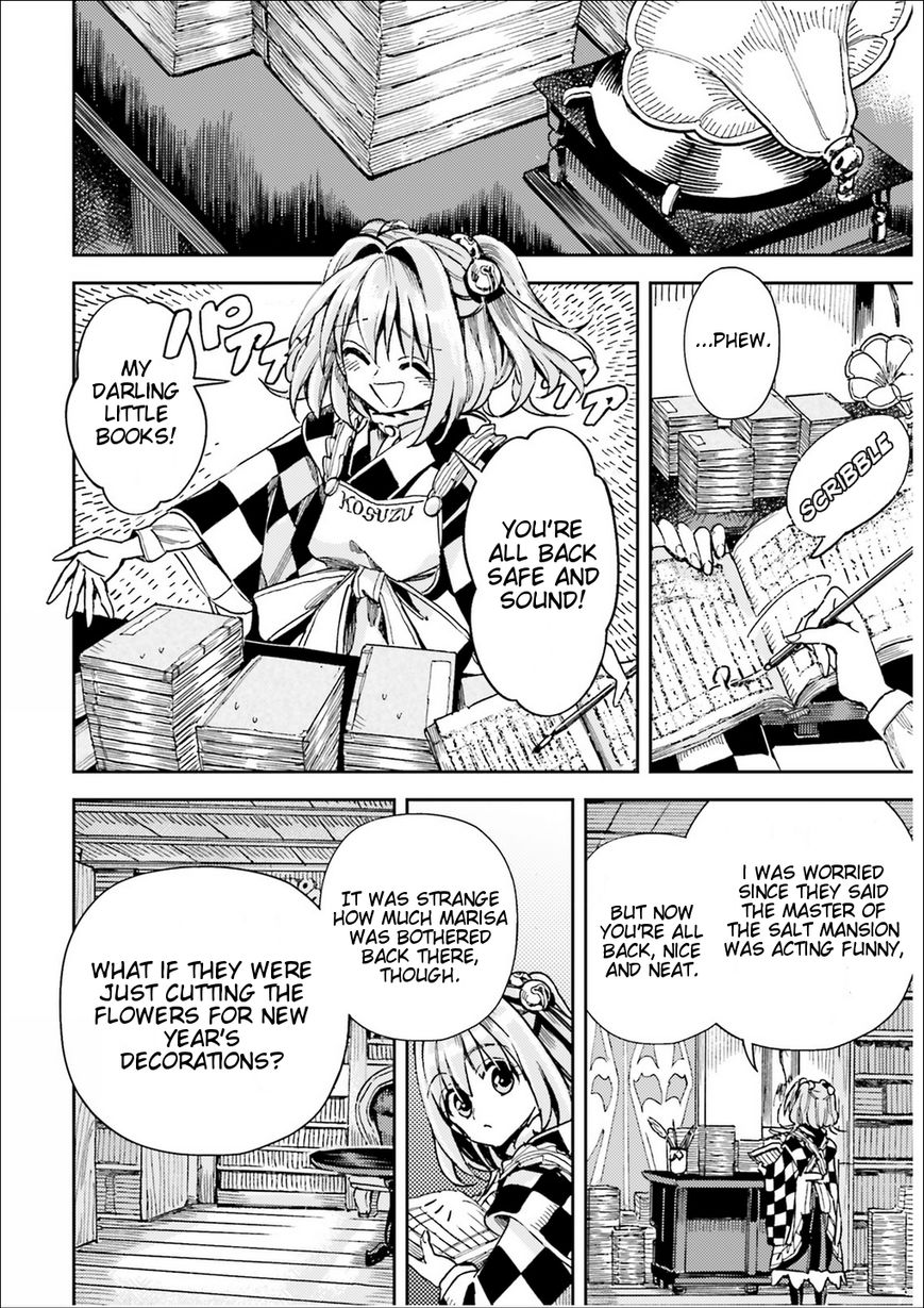Touhou Suzunaan - Forbidden Scrollery. Chapter 36 page 14 - Chapter 36 : The Drunken Horse Bush Appearing in the Human Village (Part 1)