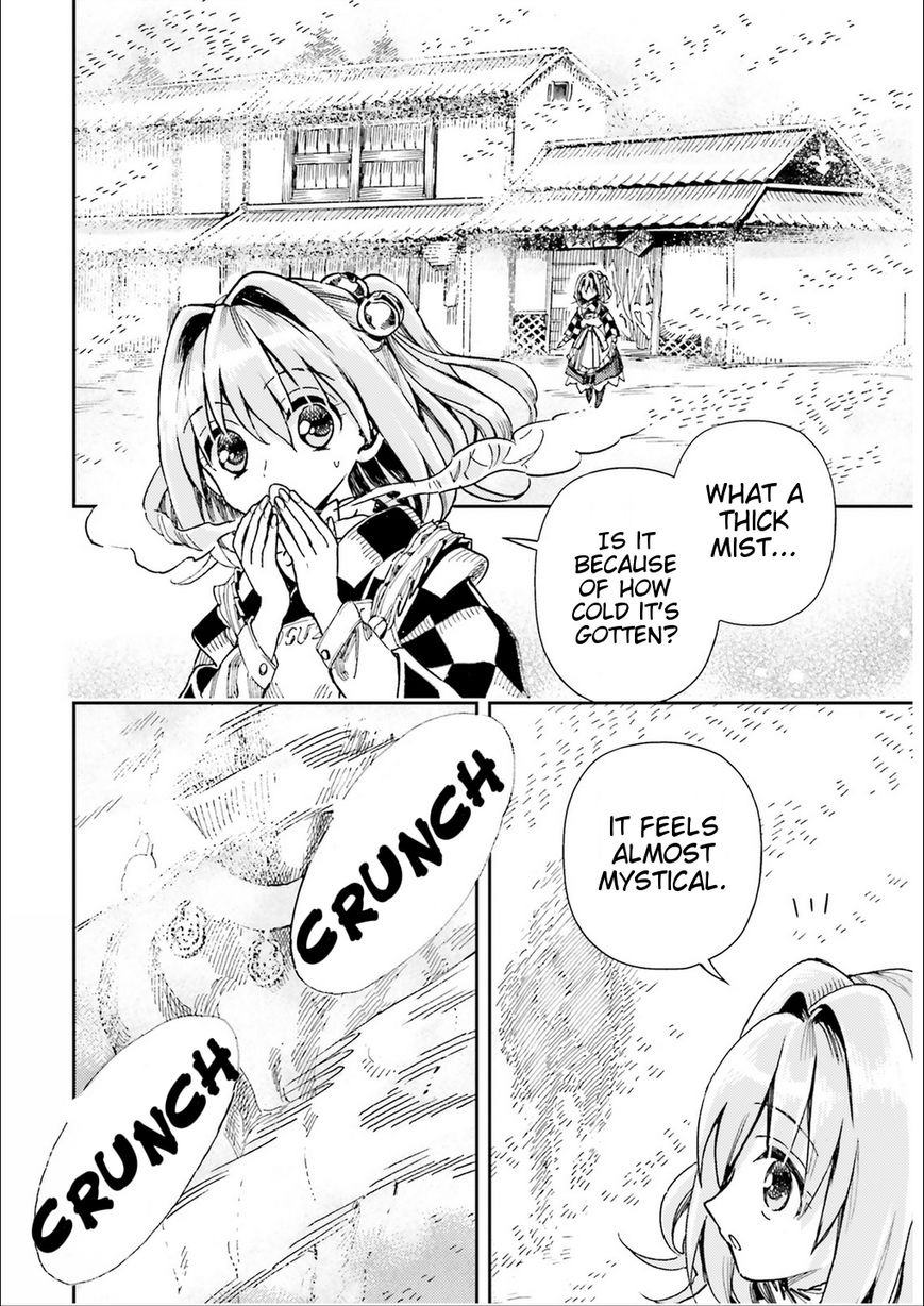 Touhou Suzunaan - Forbidden Scrollery. Chapter 36 page 16 - Chapter 36 : The Drunken Horse Bush Appearing in the Human Village (Part 1)