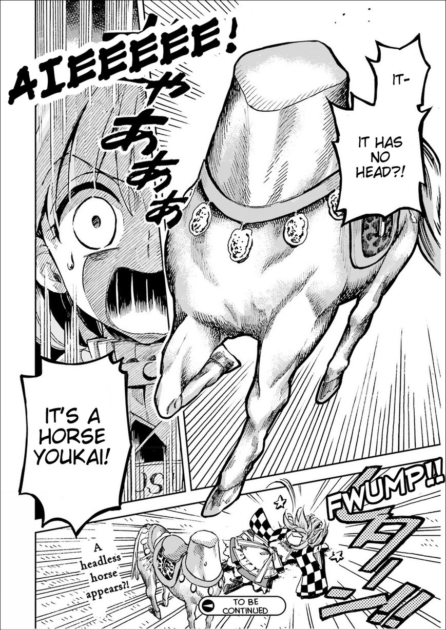 Touhou Suzunaan - Forbidden Scrollery. Chapter 36 page 18 - Chapter 36 : The Drunken Horse Bush Appearing in the Human Village (Part 1)