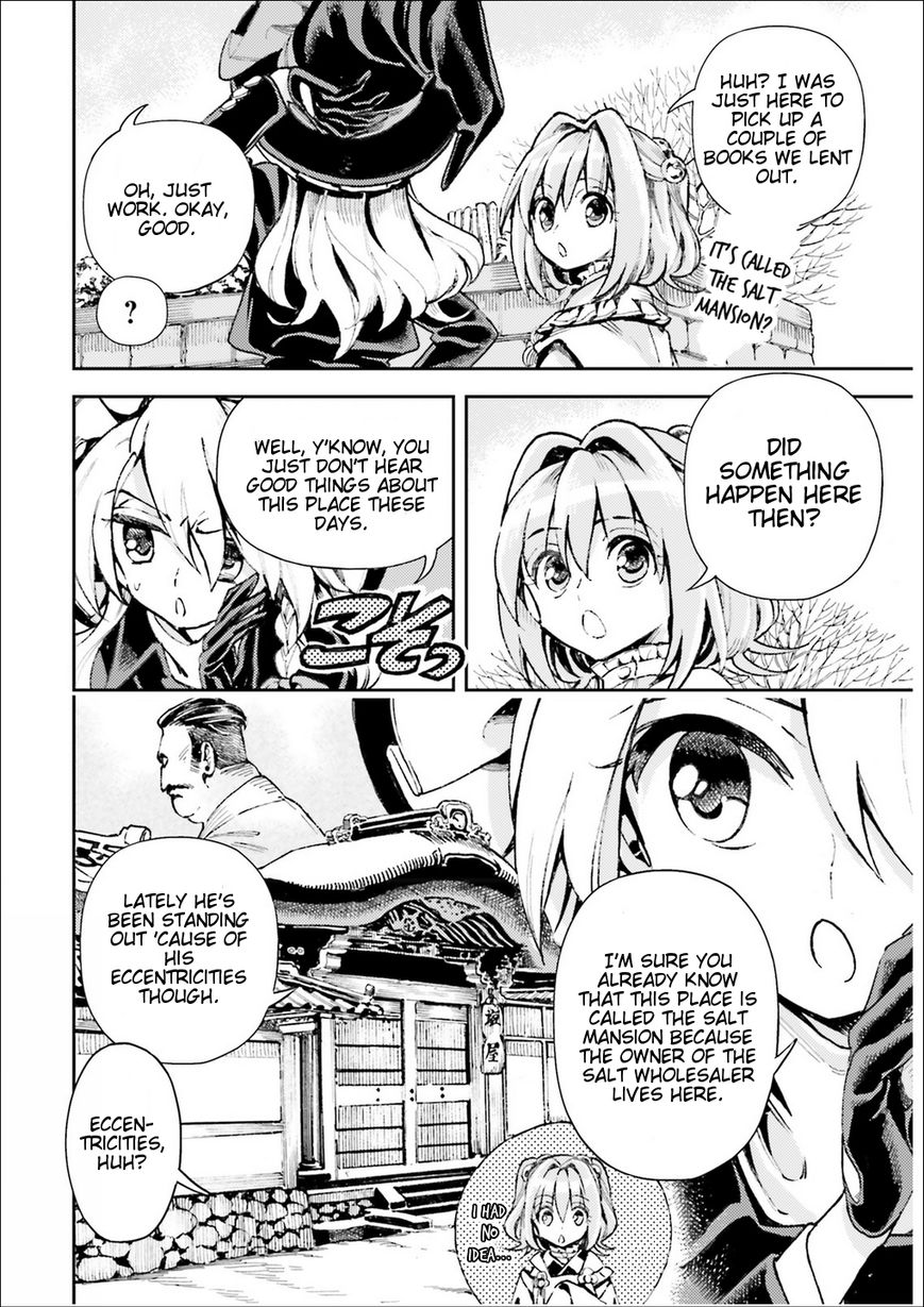 Touhou Suzunaan - Forbidden Scrollery. Chapter 36 page 6 - Chapter 36 : The Drunken Horse Bush Appearing in the Human Village (Part 1)