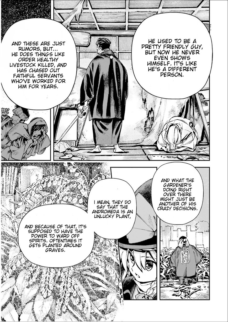 Touhou Suzunaan - Forbidden Scrollery. Chapter 36 page 7 - Chapter 36 : The Drunken Horse Bush Appearing in the Human Village (Part 1)