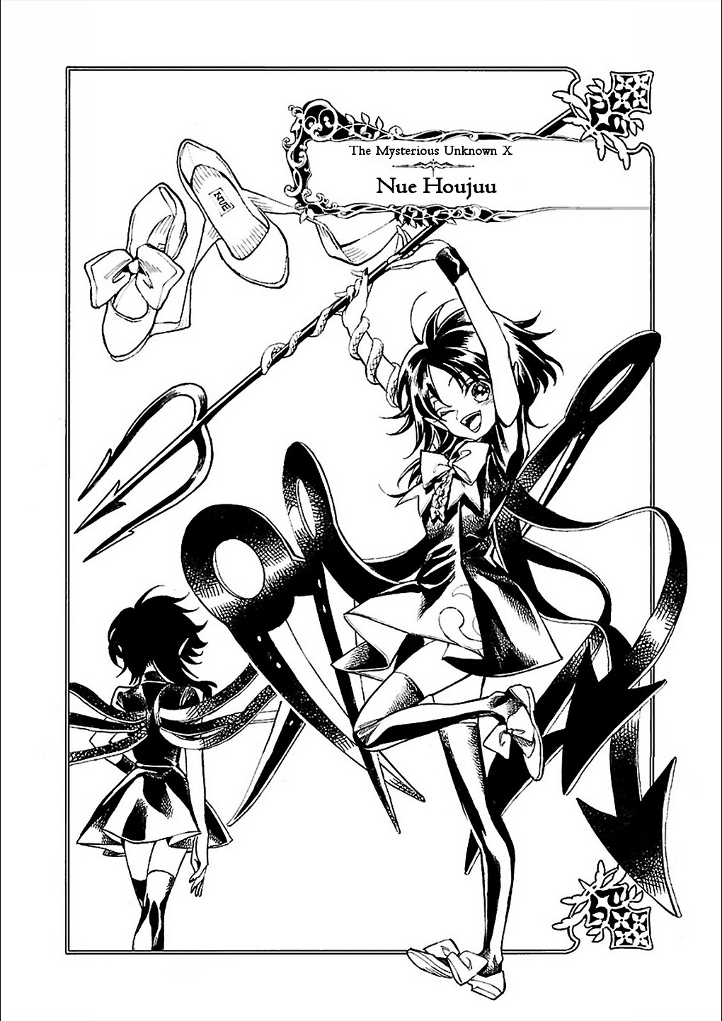 Touhou Suzunaan - Forbidden Scrollery. Chapter 37.2 page 4 - Chapter 37 v2 : El arbusto del caballo borracho apareciéndose en la aldea, parte 2
