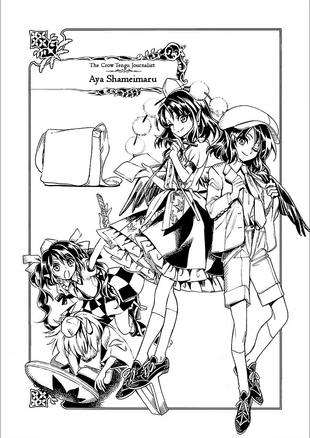 Touhou Suzunaan - Forbidden Scrollery. Chapter 37.2 page 5 - Chapter 37 v2 : El arbusto del caballo borracho apareciéndose en la aldea, parte 2