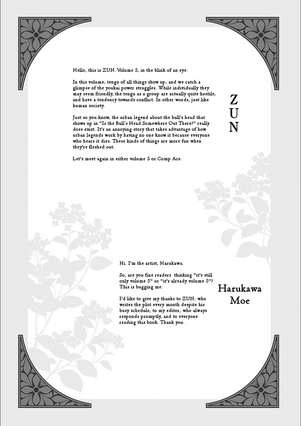 Touhou Suzunaan - Forbidden Scrollery. Chapter 37.2 page 7 - Chapter 37 v2 : El arbusto del caballo borracho apareciéndose en la aldea, parte 2