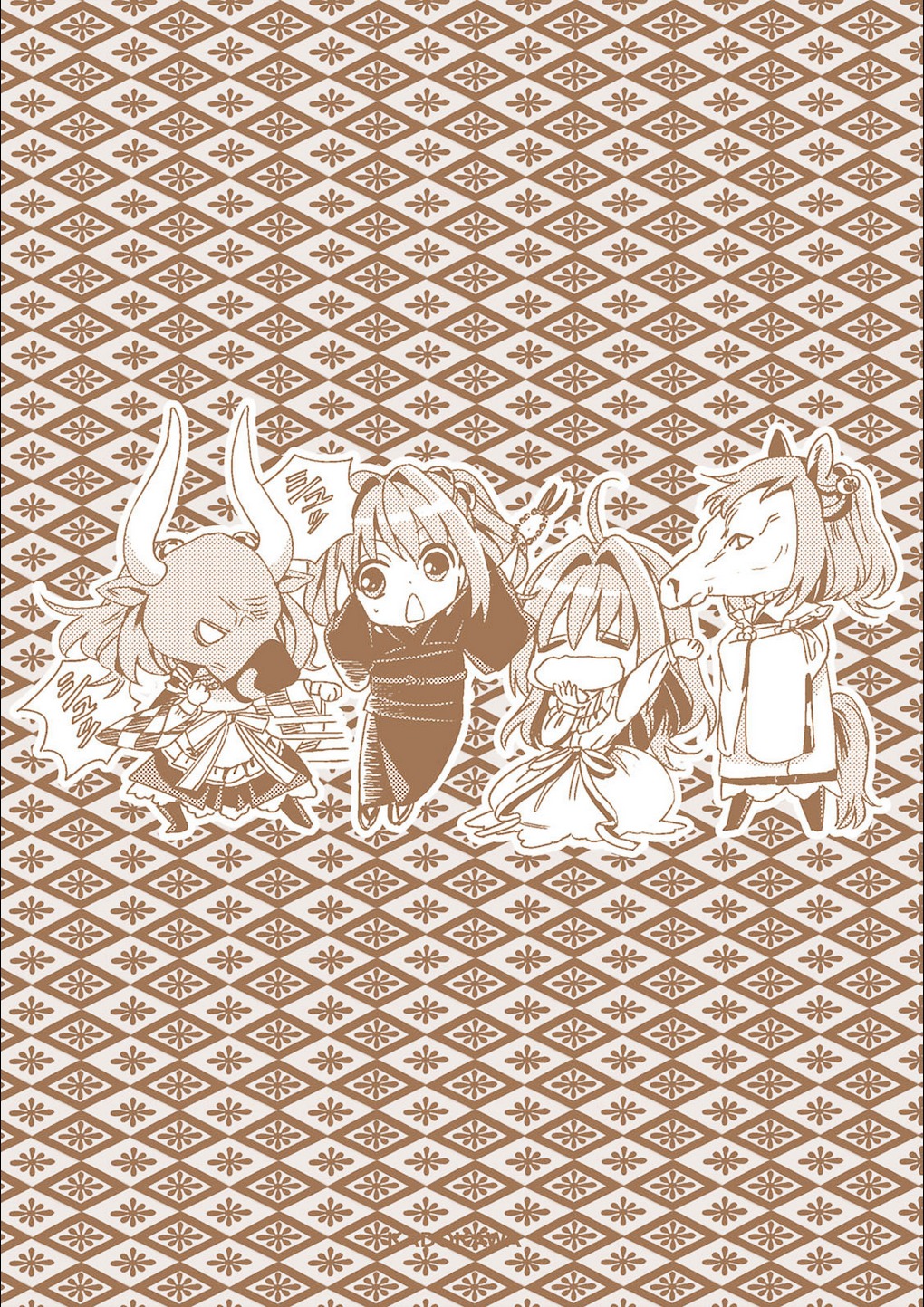 Touhou Suzunaan - Forbidden Scrollery. Chapter 37.2 page 8 - Chapter 37 v2 : El arbusto del caballo borracho apareciéndose en la aldea, parte 2
