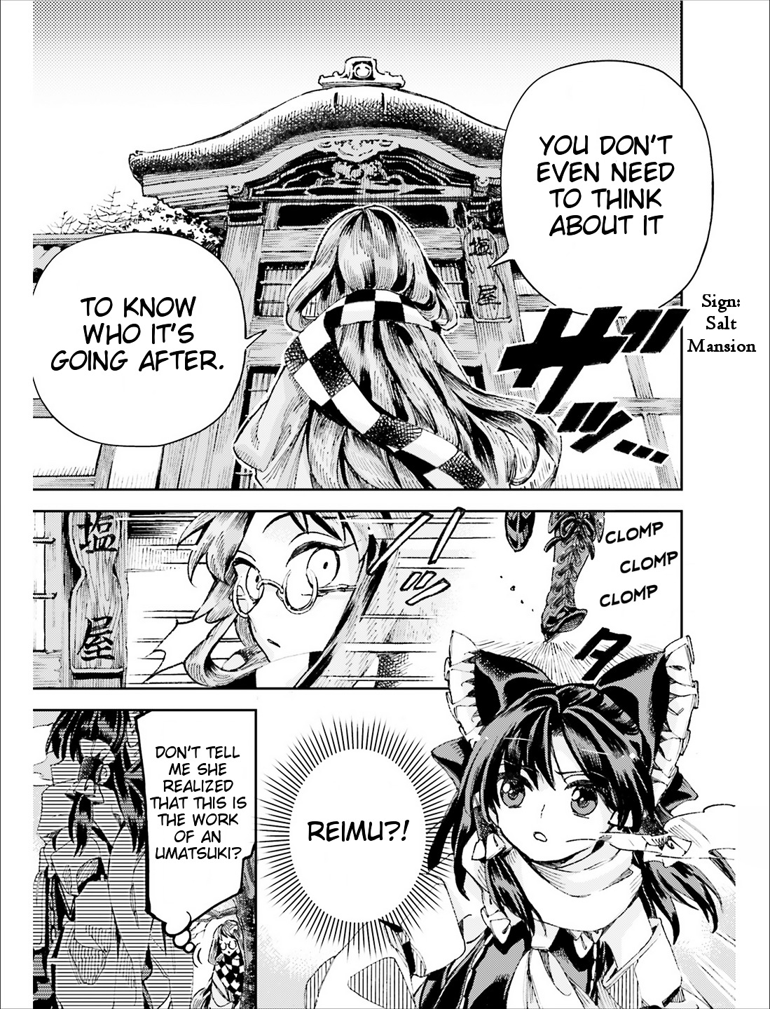 Touhou Suzunaan - Forbidden Scrollery. Chapter 37 page 13 - Chapter 37 : The Drunken Horse Bush Appearing in the Human Village (Part 2)
