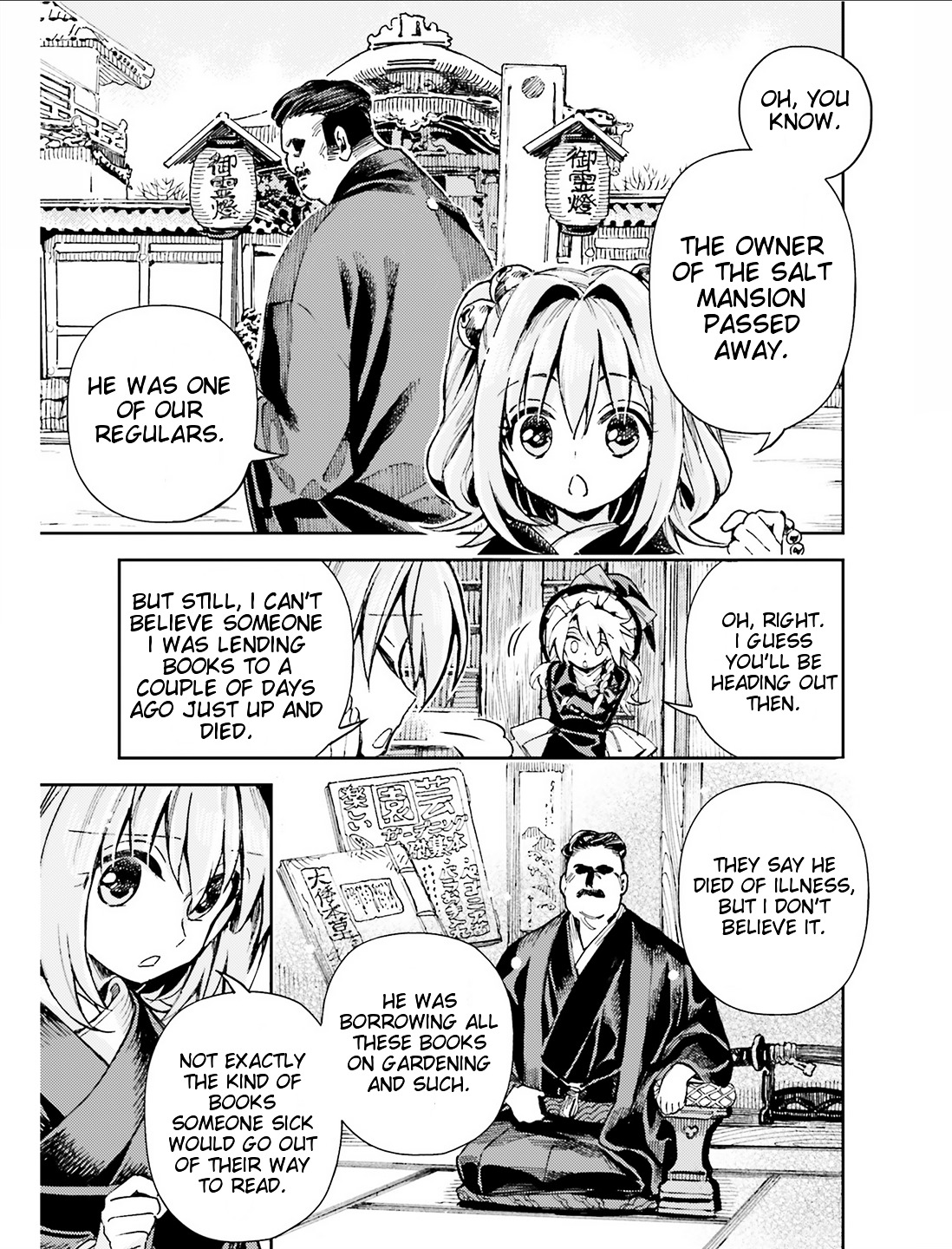 Touhou Suzunaan - Forbidden Scrollery. Chapter 37 page 17 - Chapter 37 : The Drunken Horse Bush Appearing in the Human Village (Part 2)