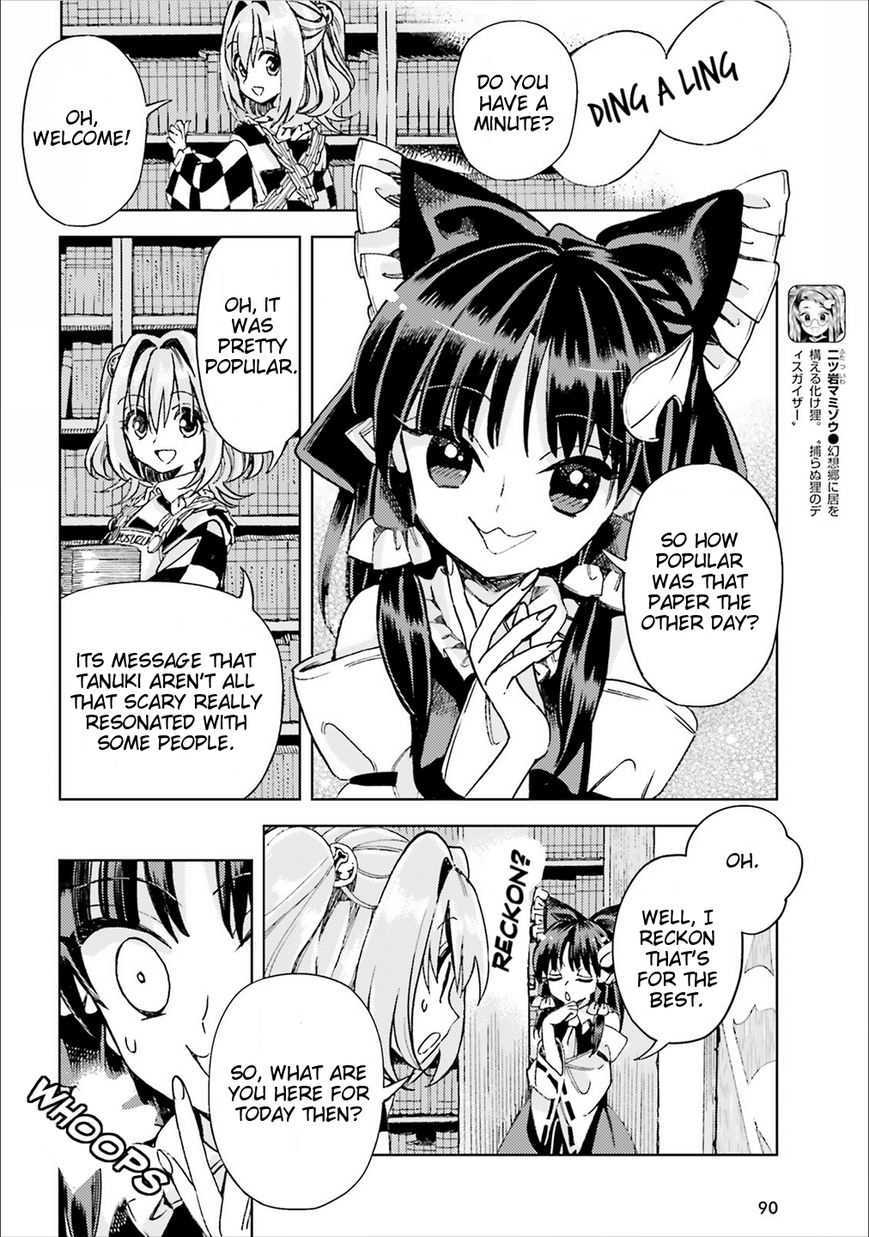 Touhou Suzunaan - Forbidden Scrollery. Chapter 38 page 10 - Chapter 38 : Are the Lords of Information Gathered? Or Scattered? (Part 1)