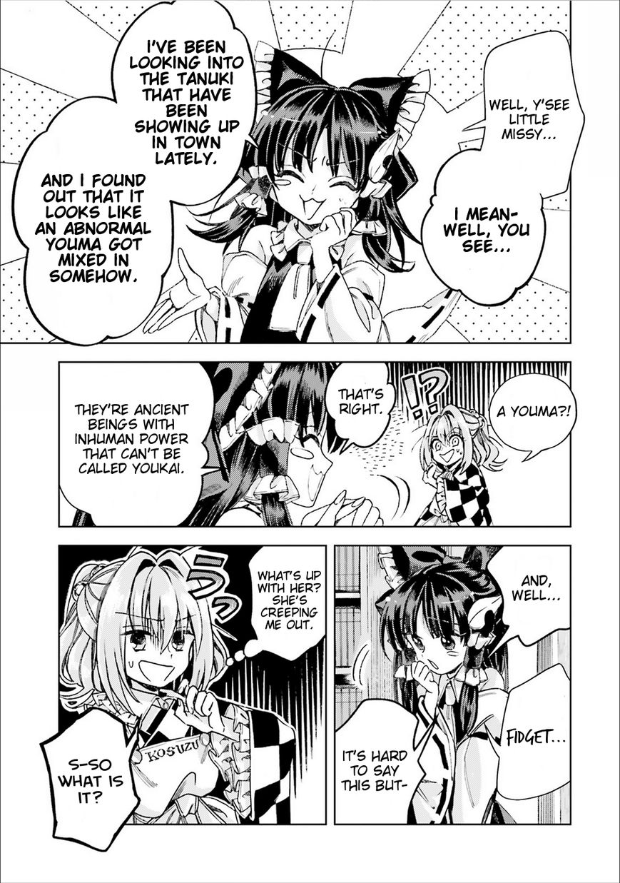 Touhou Suzunaan - Forbidden Scrollery. Chapter 38 page 11 - Chapter 38 : Are the Lords of Information Gathered? Or Scattered? (Part 1)