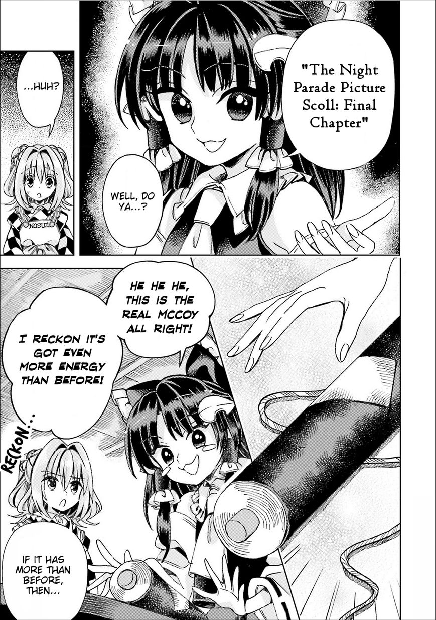 Touhou Suzunaan - Forbidden Scrollery. Chapter 38 page 13 - Chapter 38 : Are the Lords of Information Gathered? Or Scattered? (Part 1)