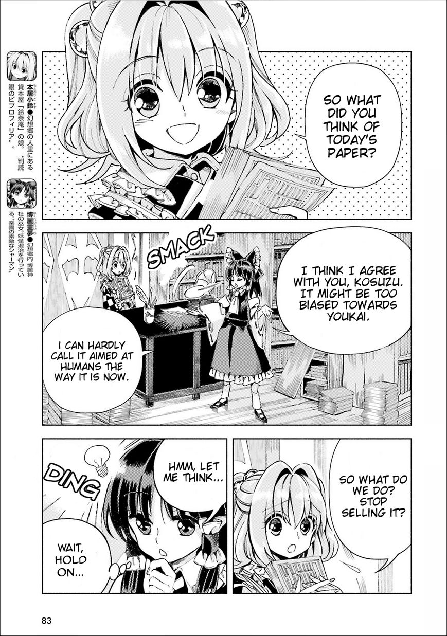 Touhou Suzunaan - Forbidden Scrollery. Chapter 38 page 3 - Chapter 38 : Are the Lords of Information Gathered? Or Scattered? (Part 1)