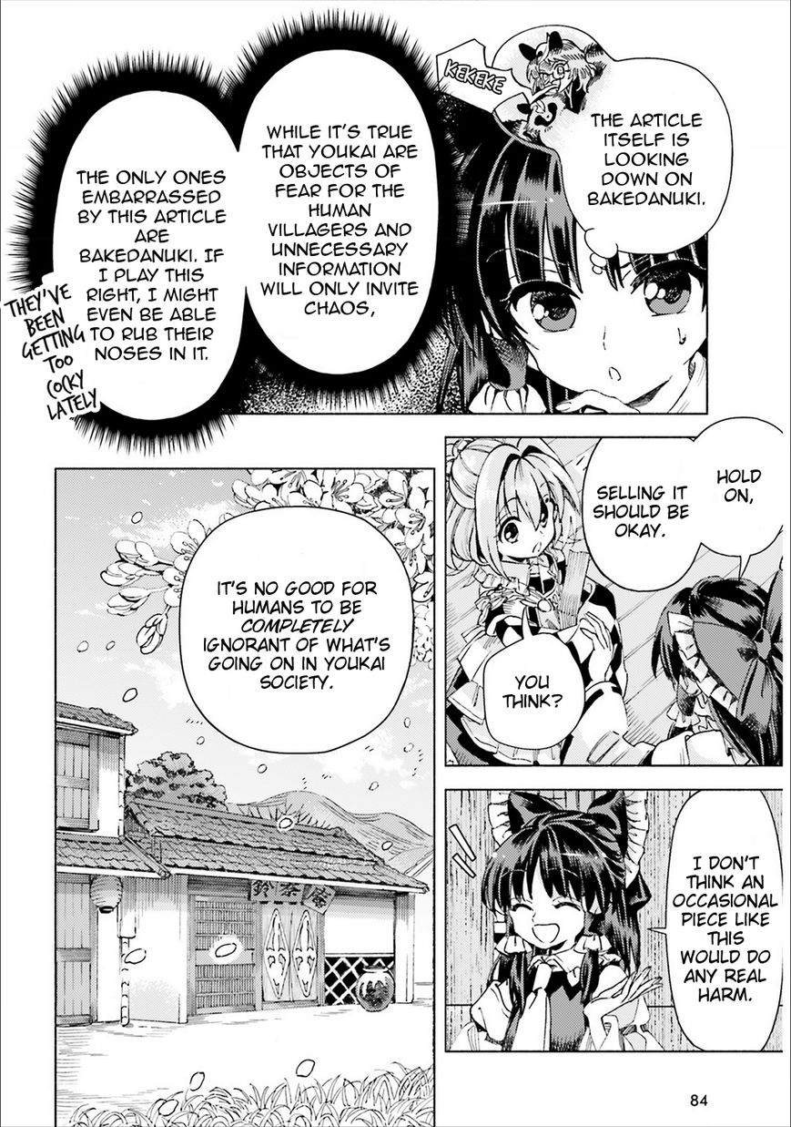 Touhou Suzunaan - Forbidden Scrollery. Chapter 38 page 4 - Chapter 38 : Are the Lords of Information Gathered? Or Scattered? (Part 1)