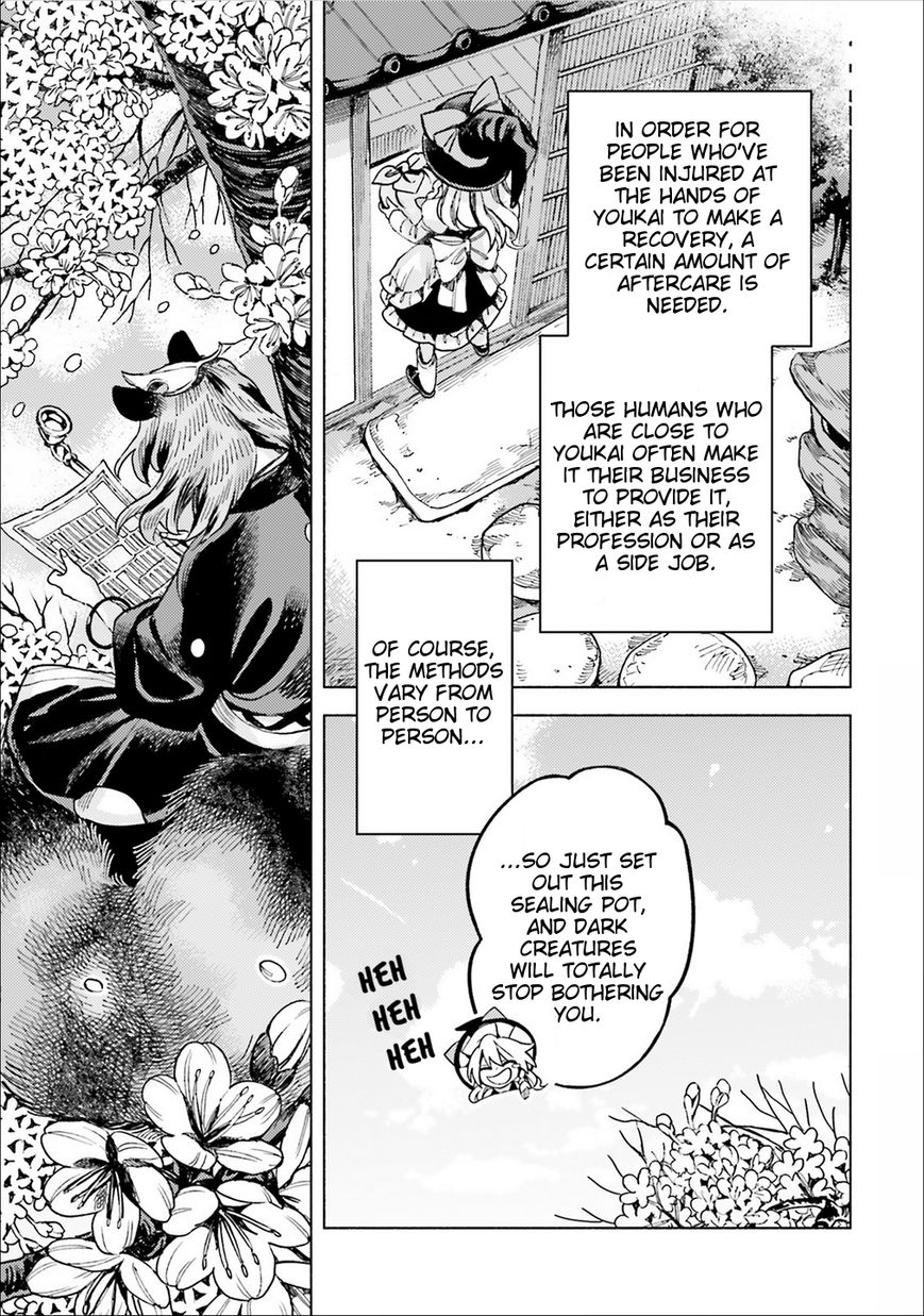 Touhou Suzunaan - Forbidden Scrollery. Chapter 38 page 7 - Chapter 38 : Are the Lords of Information Gathered? Or Scattered? (Part 1)