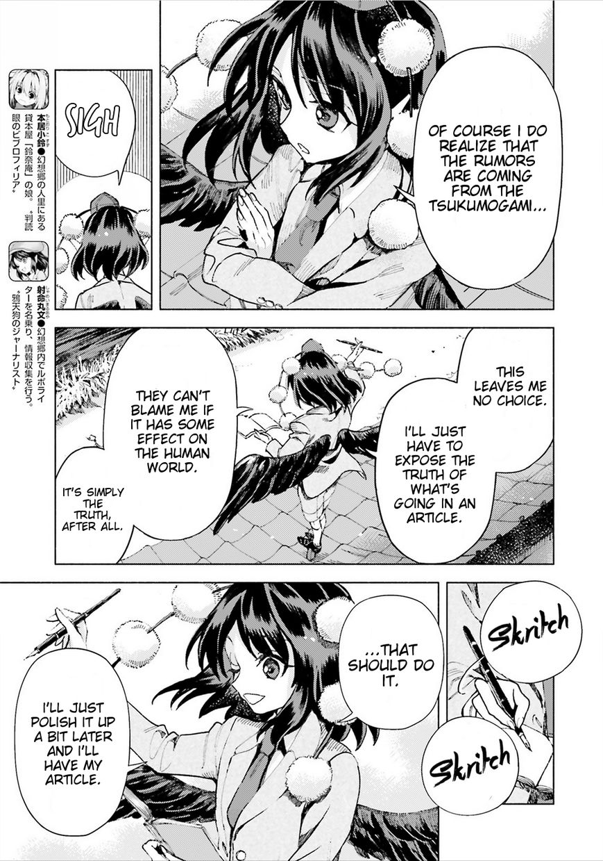 Touhou Suzunaan - Forbidden Scrollery. Chapter 39 page 10 - Chapter 39 : Are the Lords of Information Gathered? Or Scattered? (Part 2)