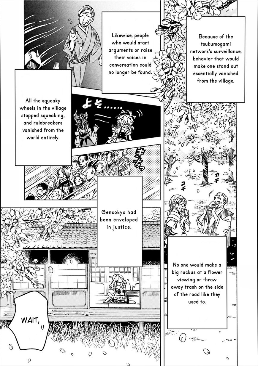 Touhou Suzunaan - Forbidden Scrollery. Chapter 39 page 14 - Chapter 39 : Are the Lords of Information Gathered? Or Scattered? (Part 2)